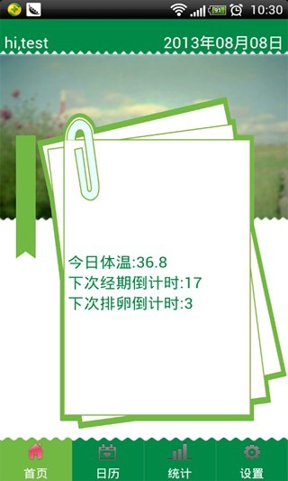 TFBOYS_易烊千璽_Tencent Weibo