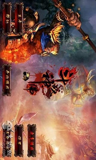 [周星馳新電影2013]西遊 降魔篇qvod影評(線上看/票房)電影狂魔-不見周星馳卻見星爺魂的西遊!西遊降魔篇線上 ...