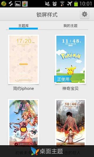 【免費個人化App】神奇宝贝-APP點子