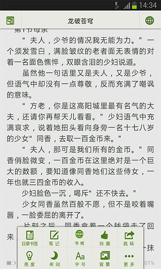 《[劍三]毛毛重生》璨若晨曦_【同人小說|純愛小說】_晉江文學城