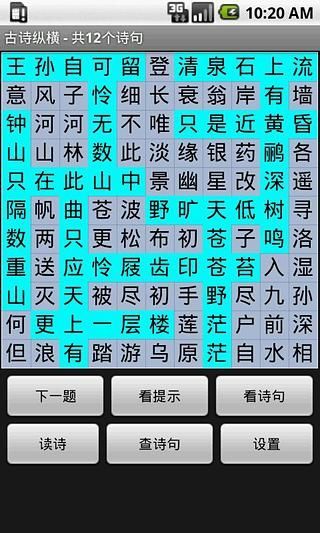 成语什么纵横_成语故事图片