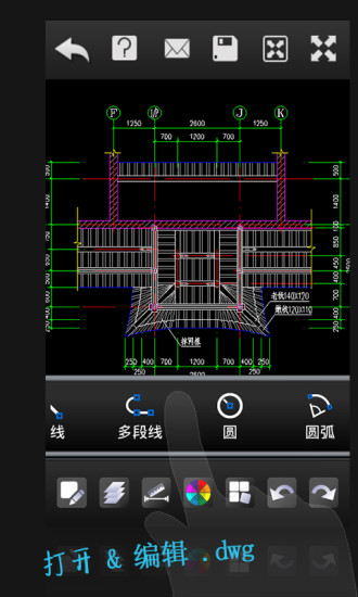 【免費生產應用App】CAD制图工具-GstarCAD MC-APP點子