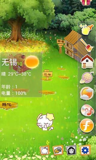 電火英雄Electric Fire Hero|免費玩街機App-阿達玩APP