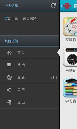 足球點球電話鎖app - 癮科技App