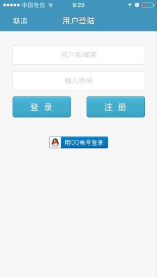 免費下載購物APP|瑞安团 app開箱文|APP開箱王