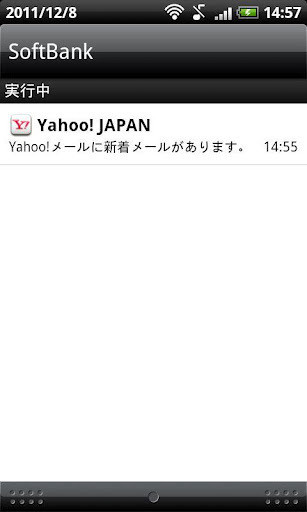 免費下載新聞APP|Yahoo!日本 app開箱文|APP開箱王