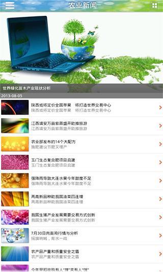 next launcher 3d theme hit b appermont網站相關資料 - 硬是要APP