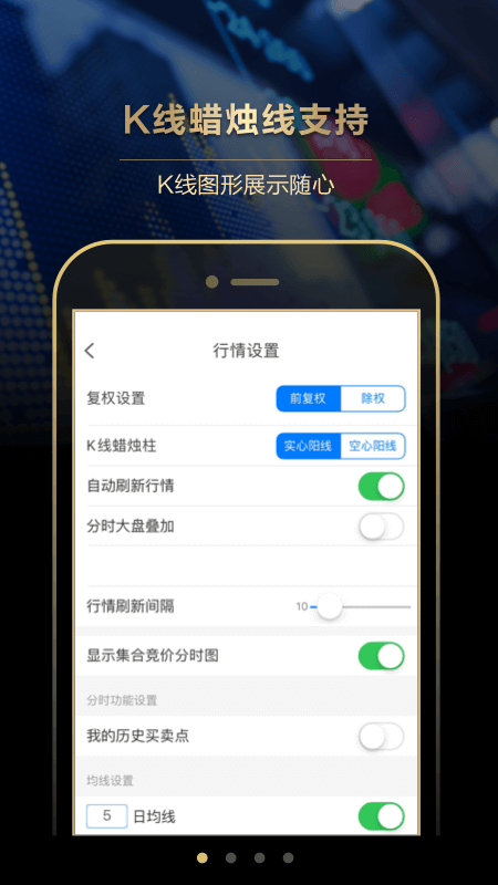 长江e号 截图 1