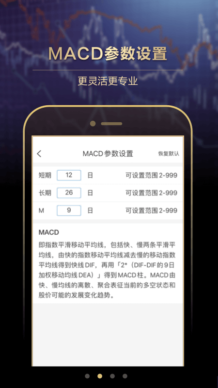 长江e号 截图 2