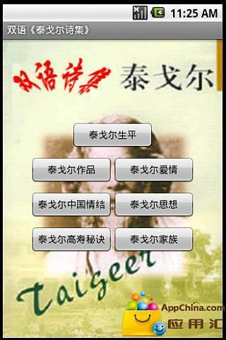 逆轉三國八門神器修改(圖文教學)-Android 遊戲交流-Android 遊戲/軟體 ...