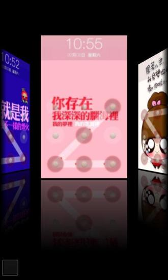 免費下載工具APP|个性文字动态壁纸 app開箱文|APP開箱王