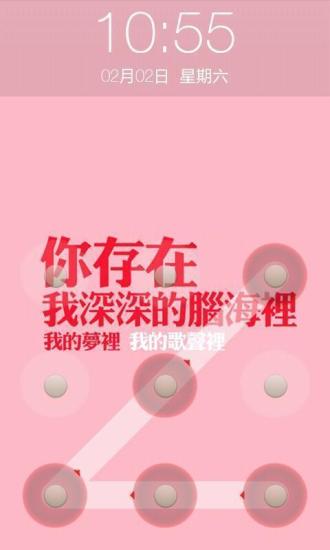 免費下載工具APP|个性文字动态壁纸 app開箱文|APP開箱王