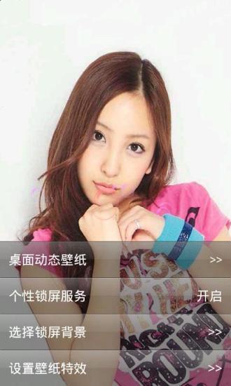 免費下載工具APP|Akb48高清手机动态壁纸 app開箱文|APP開箱王