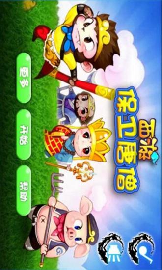 gba 中文游戏合集（302个） gba中文游戏打包下载_K73电玩之家