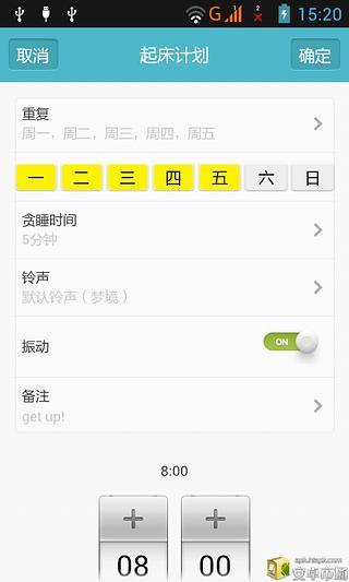 【個人化】可愛的水果動態壁紙-癮科技App