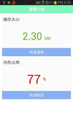 Xposed Module “Youtube Background Playback” 背景播放 ...