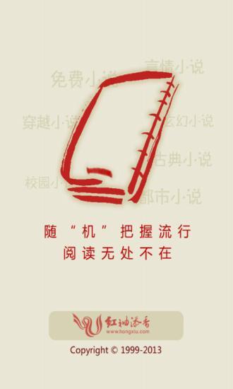 EPUB - 維基百科，自由的百科全書