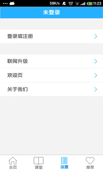 免費下載健康APP|健康顾问 app開箱文|APP開箱王