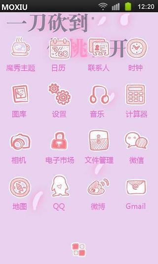 免費下載工具APP|砍到桃花开魔秀桌面主题 app開箱文|APP開箱王