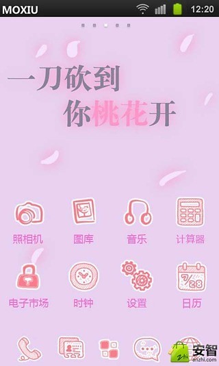 免費下載工具APP|砍到桃花开魔秀桌面主题 app開箱文|APP開箱王