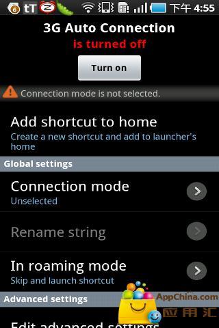 免費下載工具APP|3G Auto Connection app開箱文|APP開箱王