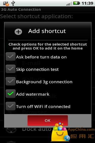 免費下載工具APP|3G Auto Connection app開箱文|APP開箱王