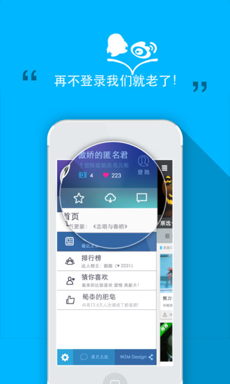 免費下載媒體與影片APP|图解电影 app開箱文|APP開箱王