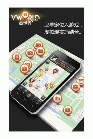 图片小铺app