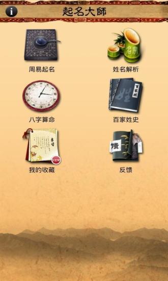 Clean Master清理大師電腦版應用程式与遊戲免費下載– 1mobile台灣 ...