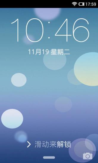 iphone-ios7锁屏主题