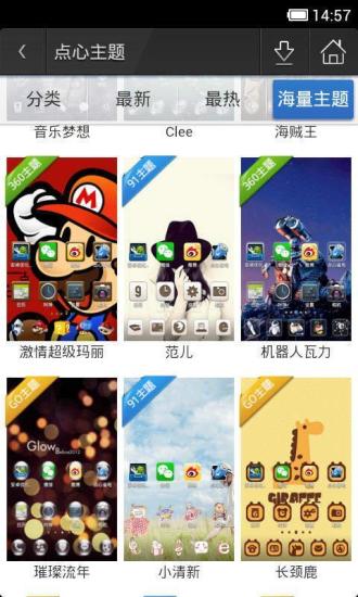 【免費個人化App】iphone-ios7锁屏主题-APP點子