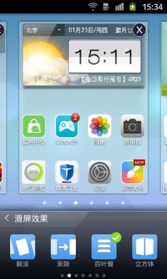 【免費個人化App】iphone-ios7锁屏主题-APP點子