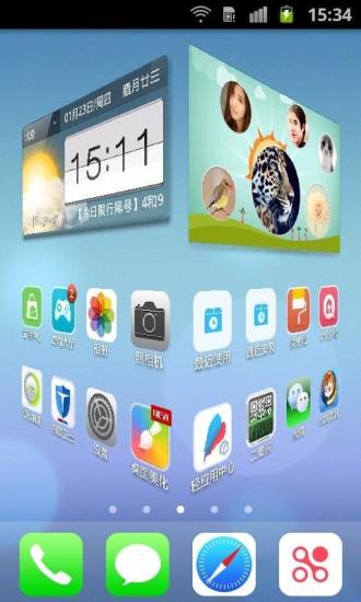 【免費個人化App】iphone-ios7锁屏主题-APP點子