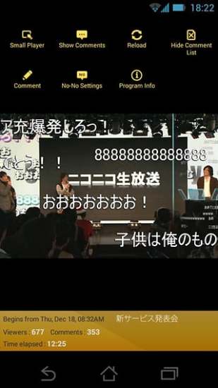 niconico ニコニコ动画／ニコニコ生放送