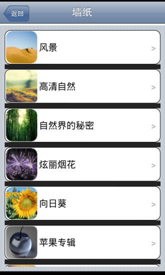 免費下載攝影APP|iPhone主题桌面 app開箱文|APP開箱王