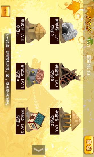 免費下載棋類遊戲APP|斗地主联赛 app開箱文|APP開箱王