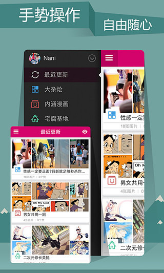 免費下載娛樂APP|囧图王 app開箱文|APP開箱王