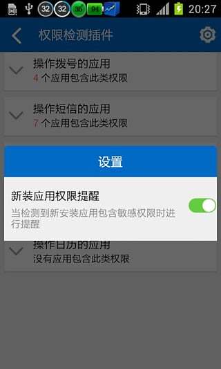 obat dan larutan applocale網站相關資料 - APP試玩 - 傳說中的挨踢部門