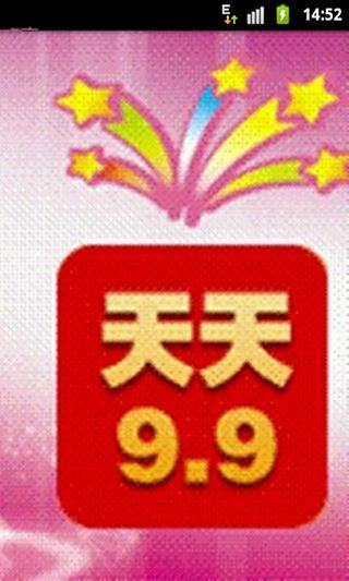 天天基金东方財富网|討論天天基金东方財富网推薦天天基金网app與 ...