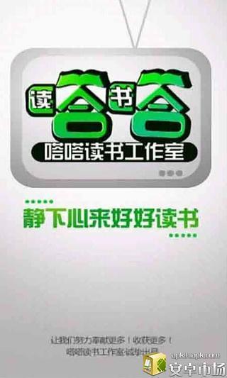 免費下載商業APP|EXCEL超全秘籍 app開箱文|APP開箱王