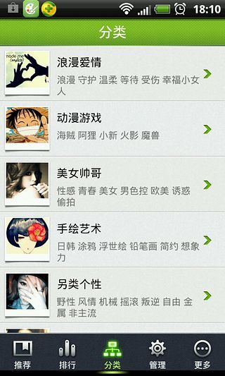 吉他app android|在線上討論吉他app android瞭解吉他譜app ...