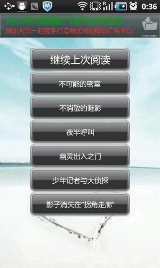 免費下載書籍APP|黄色房间的秘密 app開箱文|APP開箱王