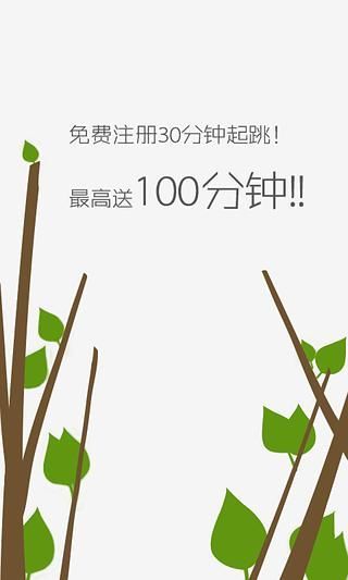 非關肋骨 學者：上帝用亞當的「陰莖骨」創造了夏娃！ | ETtoday國際新聞 | ETtoday 新聞雲