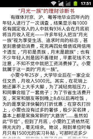 台東縣國民小學作文教學活動及篇數規定一覽表（篇/每學期）