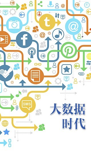 免費下載新聞APP|大数据时代 app開箱文|APP開箱王