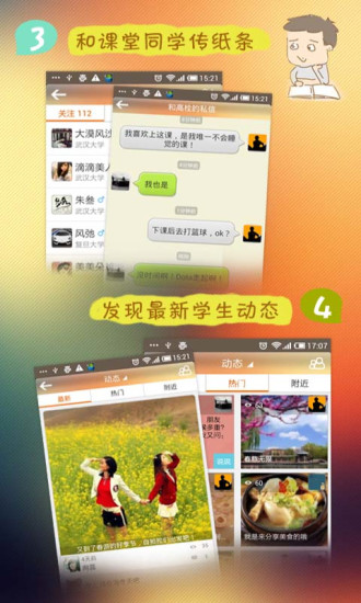 少年街霸3|免費玩射擊App-阿達玩APP - 首頁 - 電腦王阿達的 ...