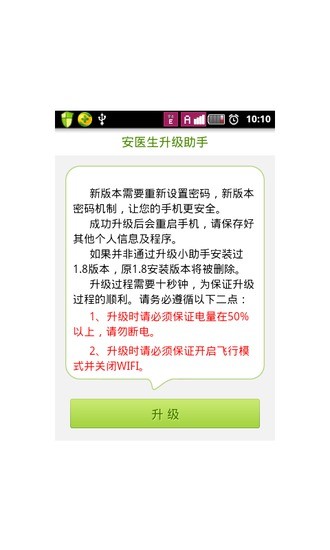 [轉載]Line Rangers角色升級攻略 |遊戲資料庫 | AppGuru 最夯遊戲APP攻略情報