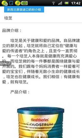 中國 - 維基百科，自由的百科全書