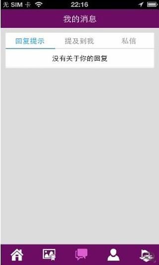 免費下載社交APP|1688 app開箱文|APP開箱王