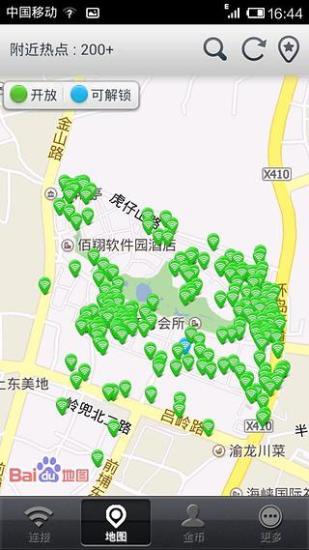 免費下載工具APP|免费上网助手 app開箱文|APP開箱王